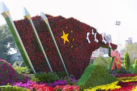 FIFA2026官方网站入口 汝州城市园林绿化管理条例